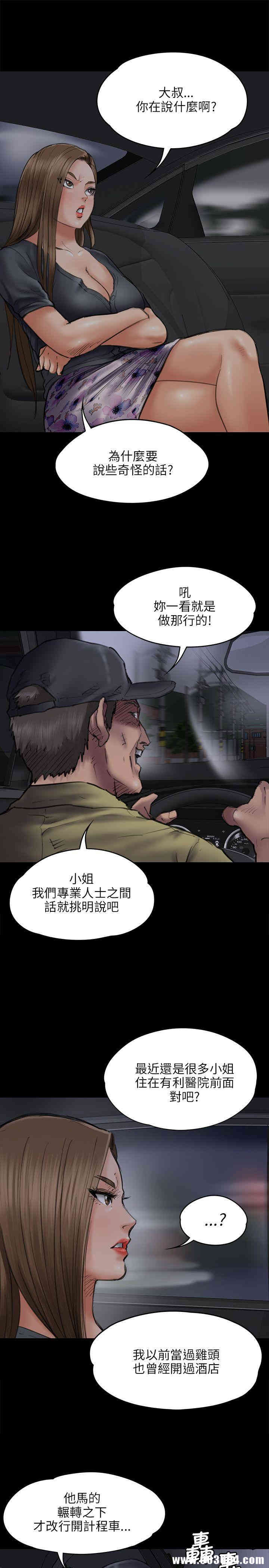 傀儡
