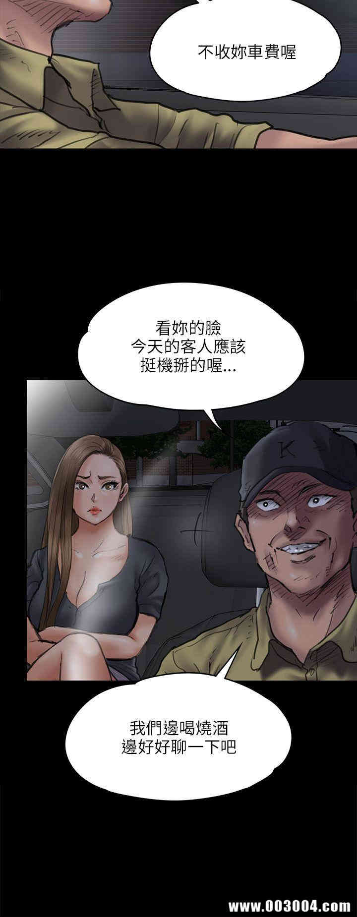 傀儡