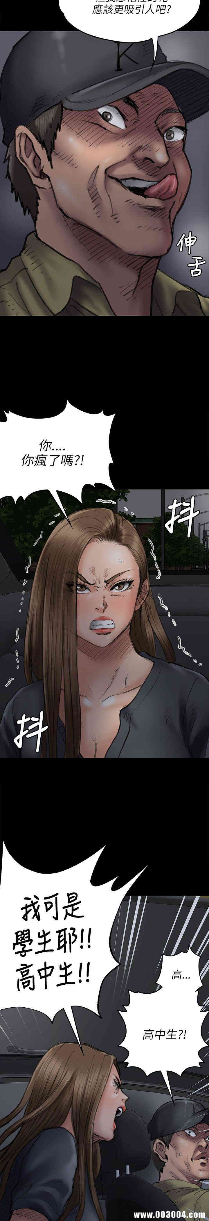 傀儡