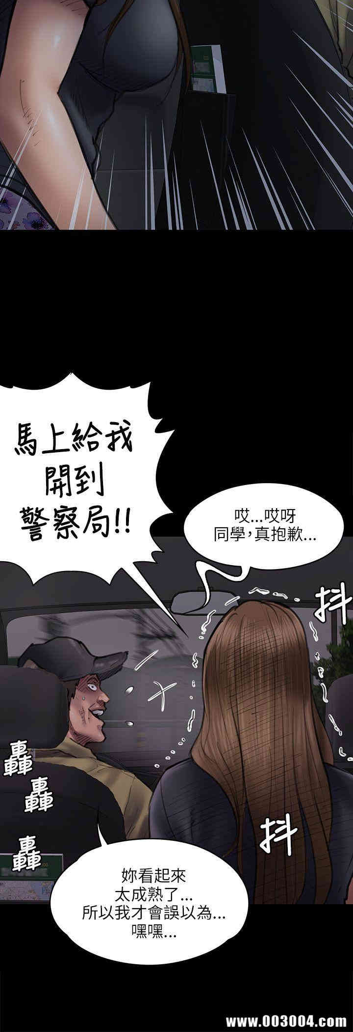 傀儡