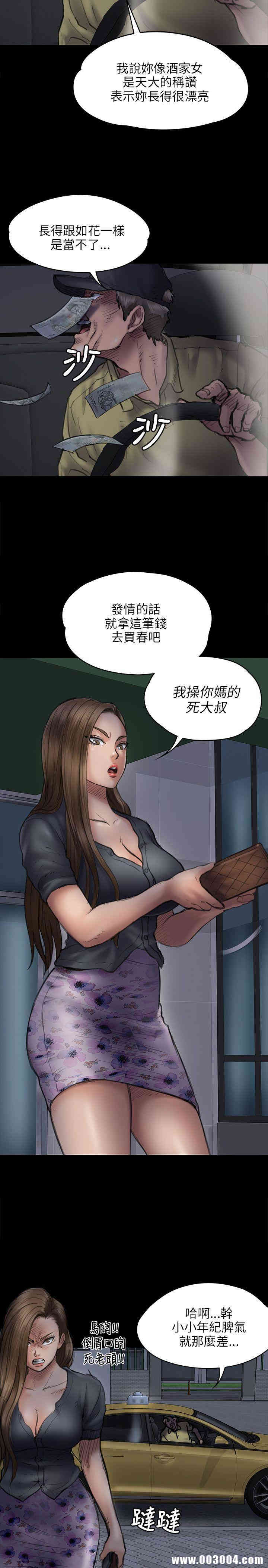 傀儡