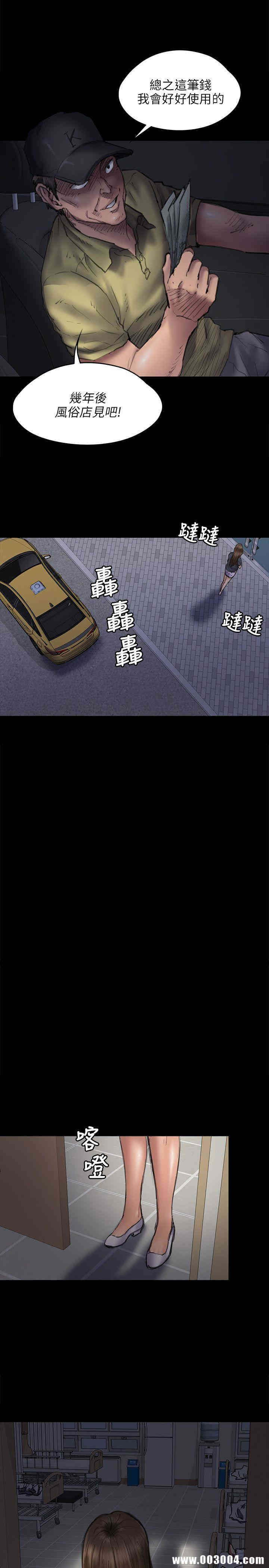 傀儡