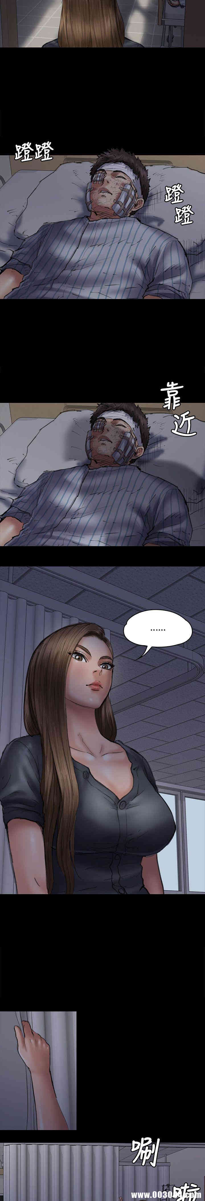 傀儡