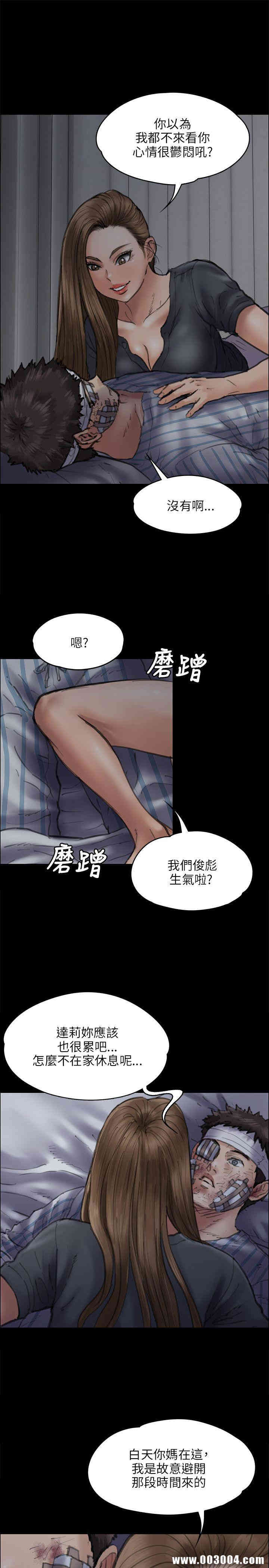 傀儡