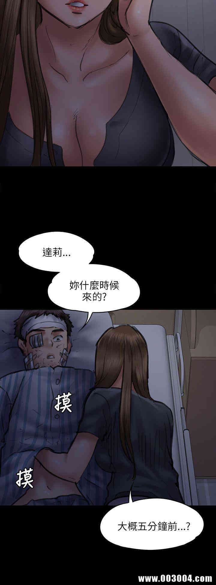 傀儡