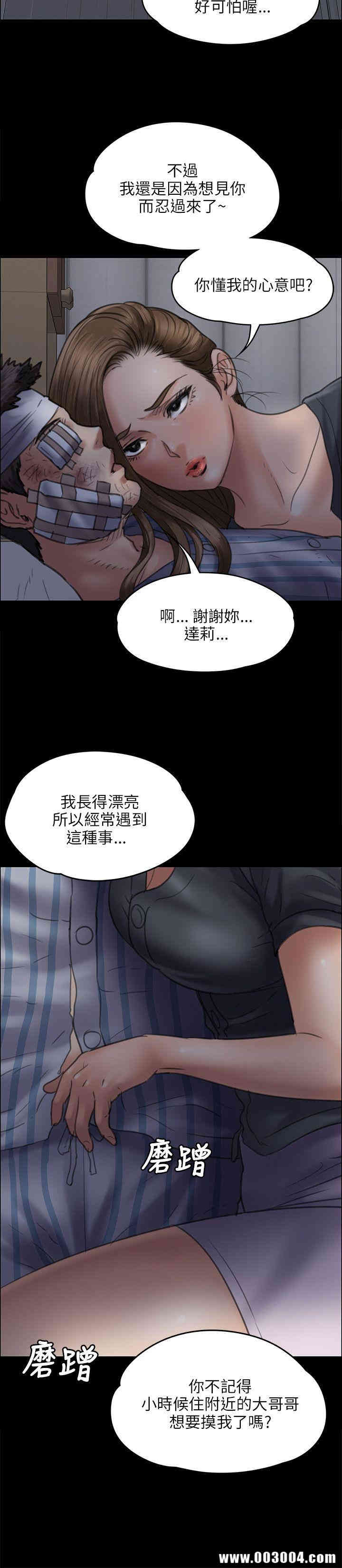 傀儡