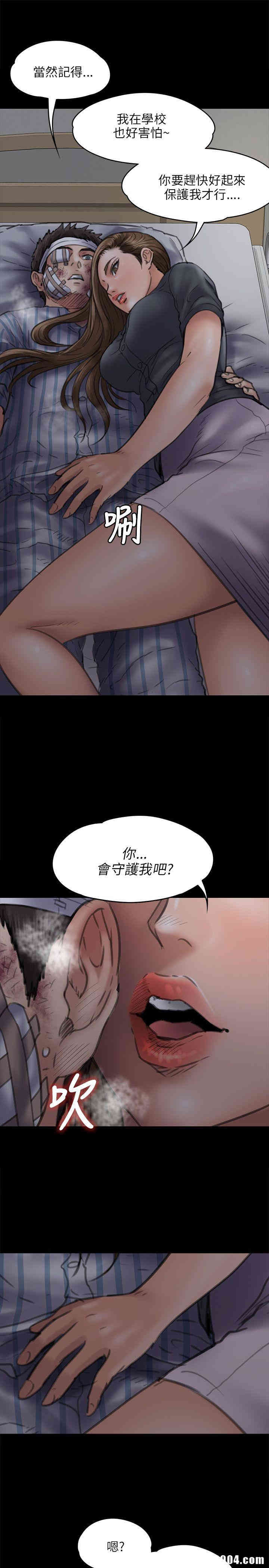 傀儡