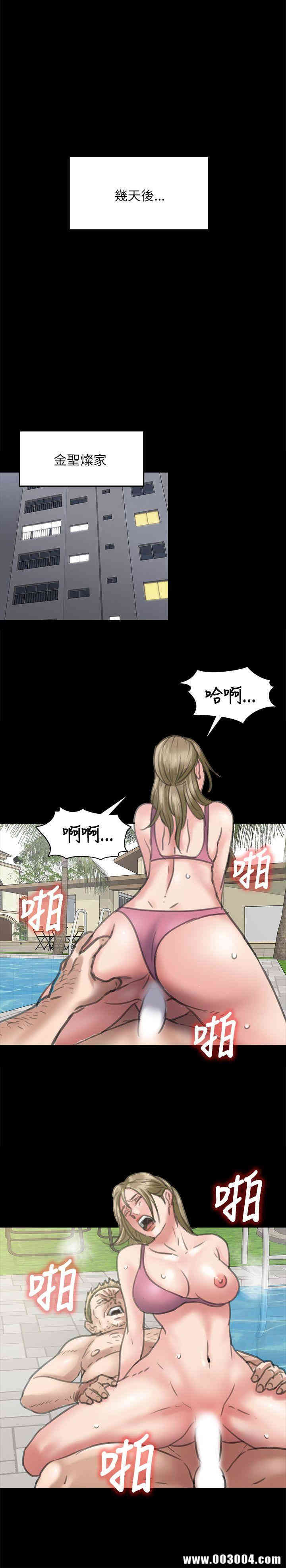 傀儡