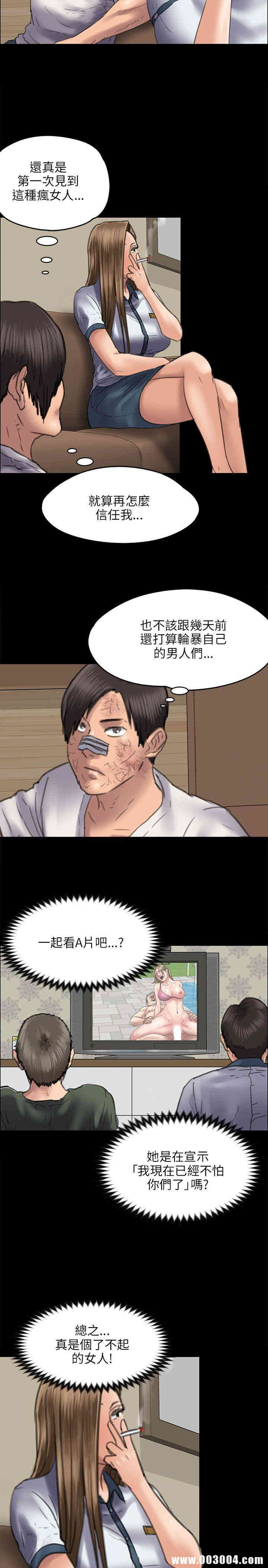 傀儡