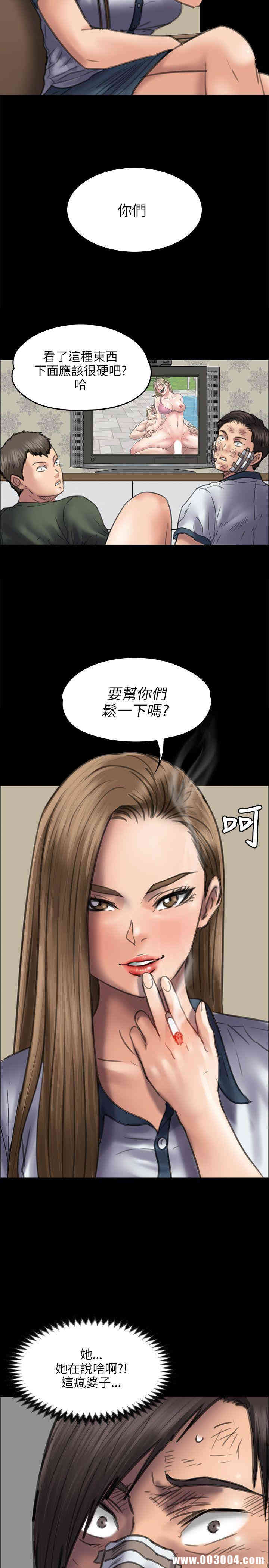 傀儡