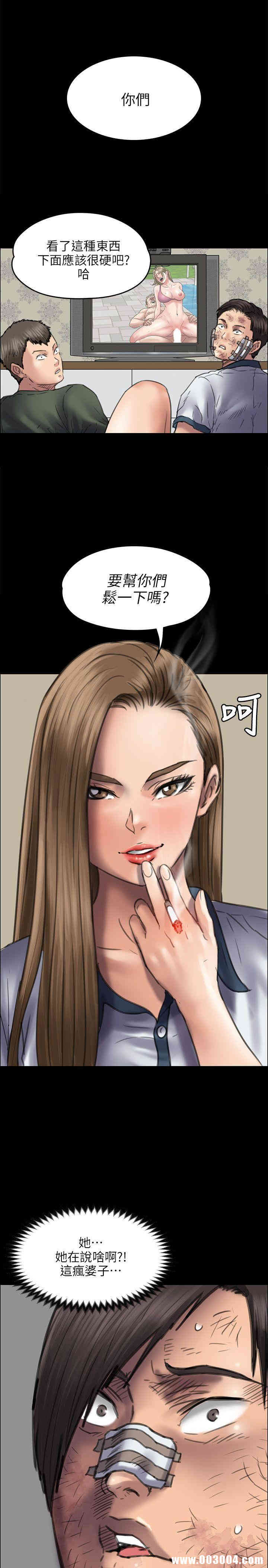 傀儡