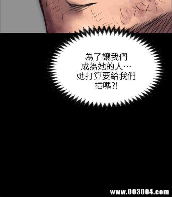 傀儡