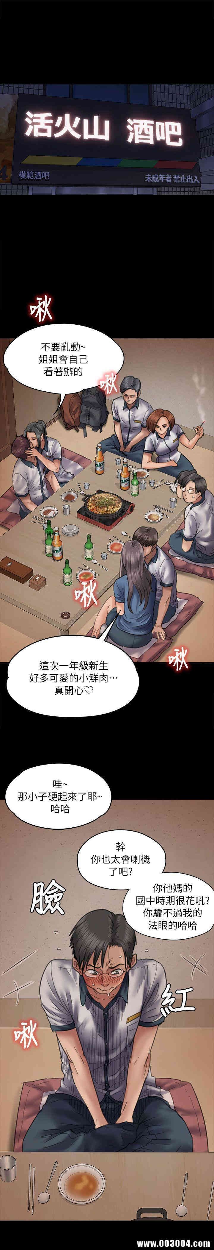傀儡