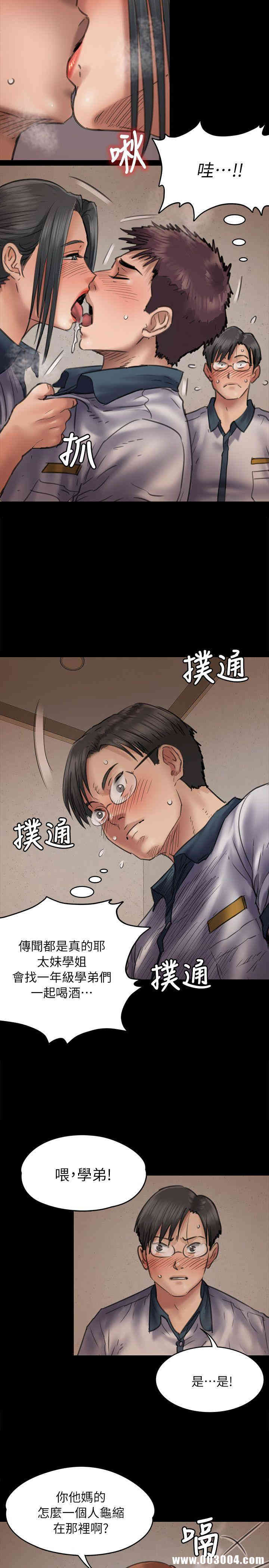 傀儡