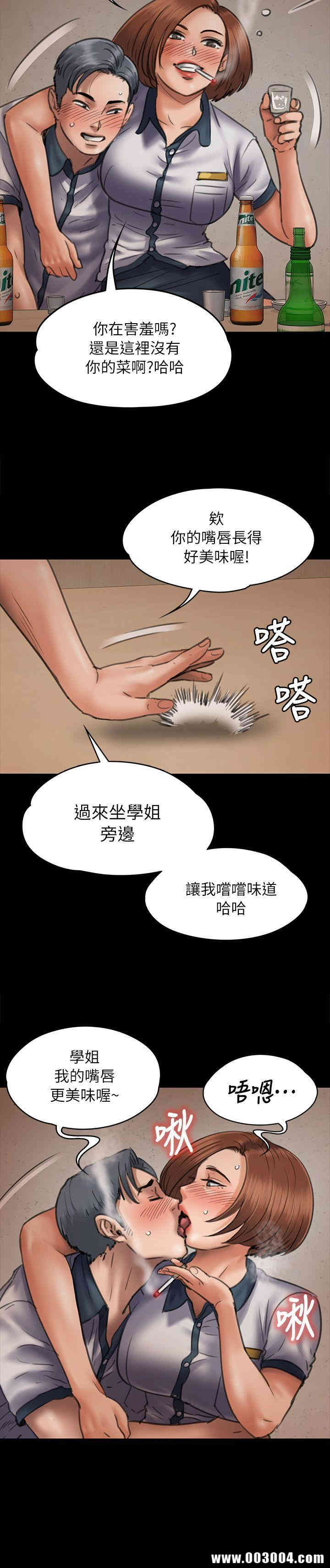 傀儡