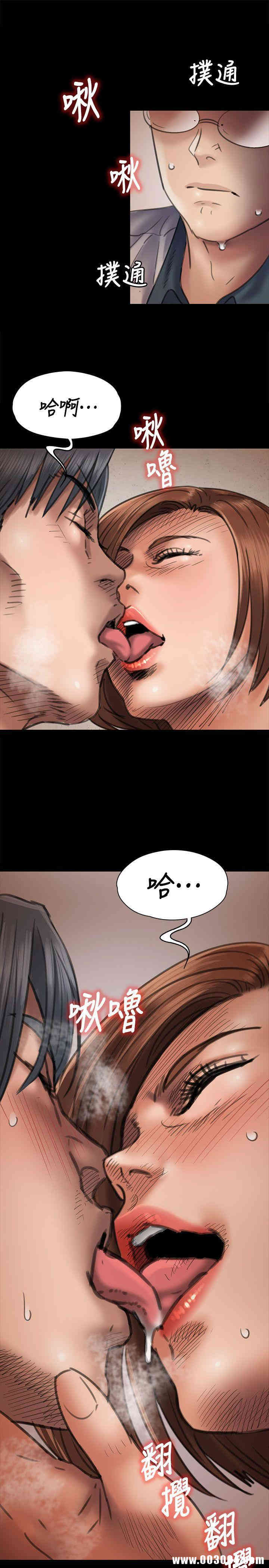 傀儡