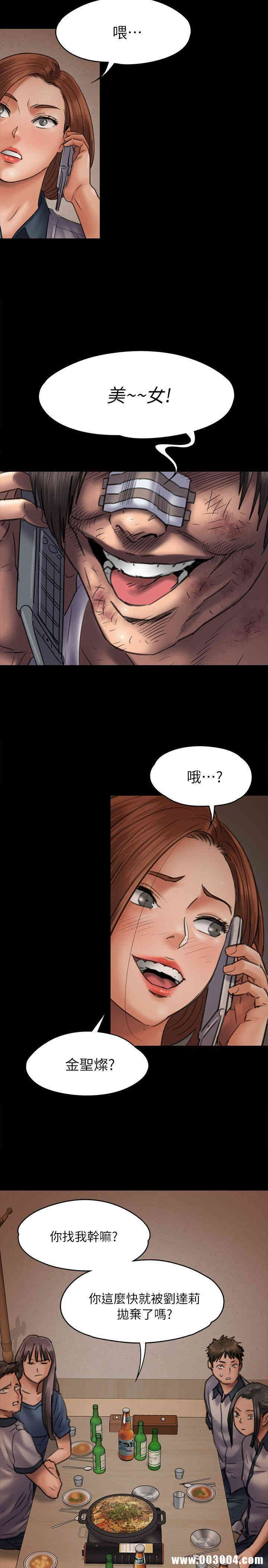 傀儡
