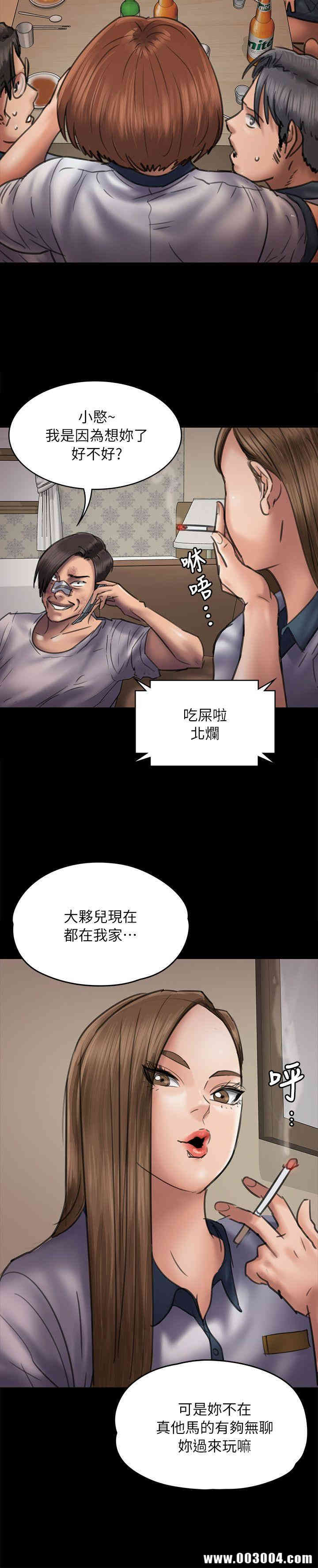 傀儡