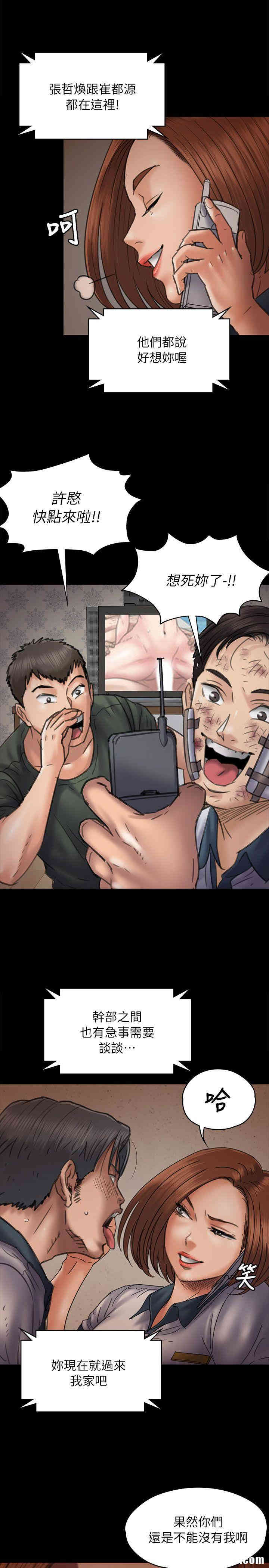 傀儡