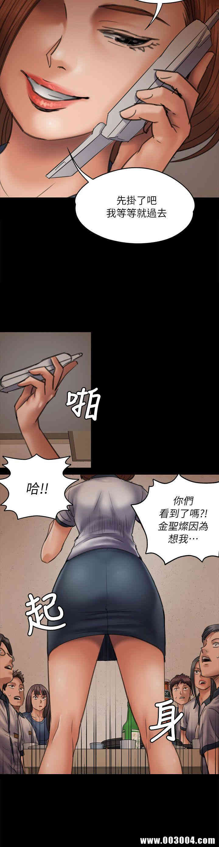 傀儡