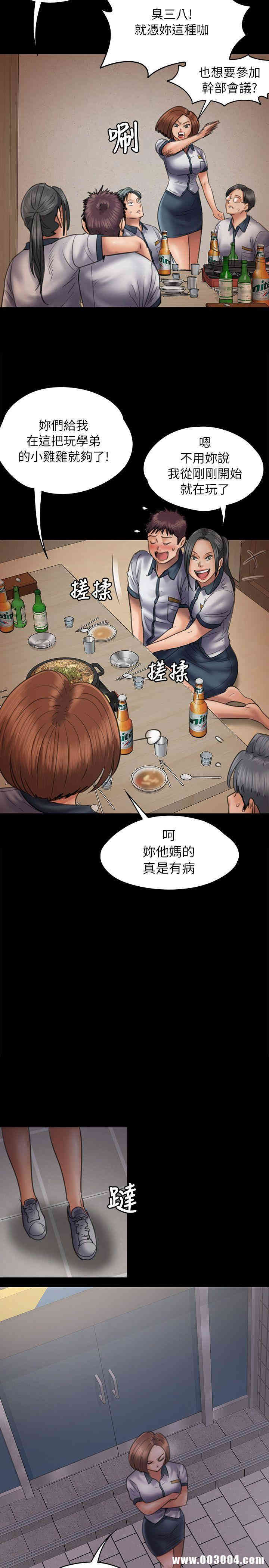 傀儡