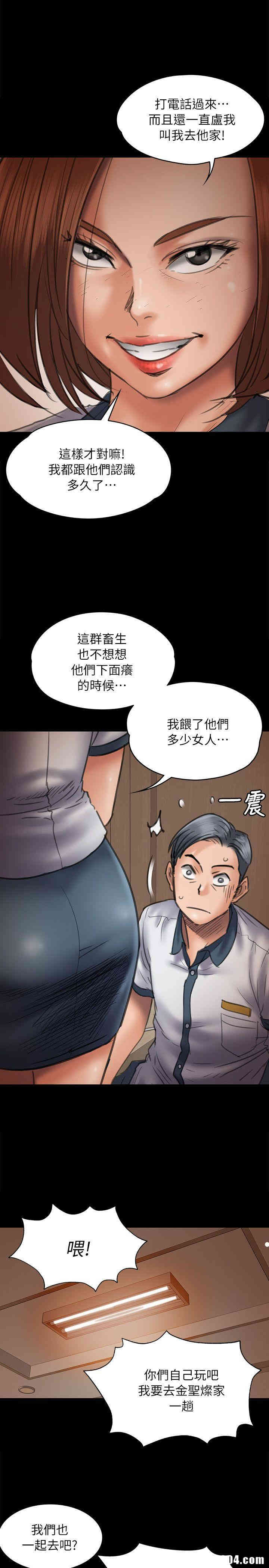 傀儡
