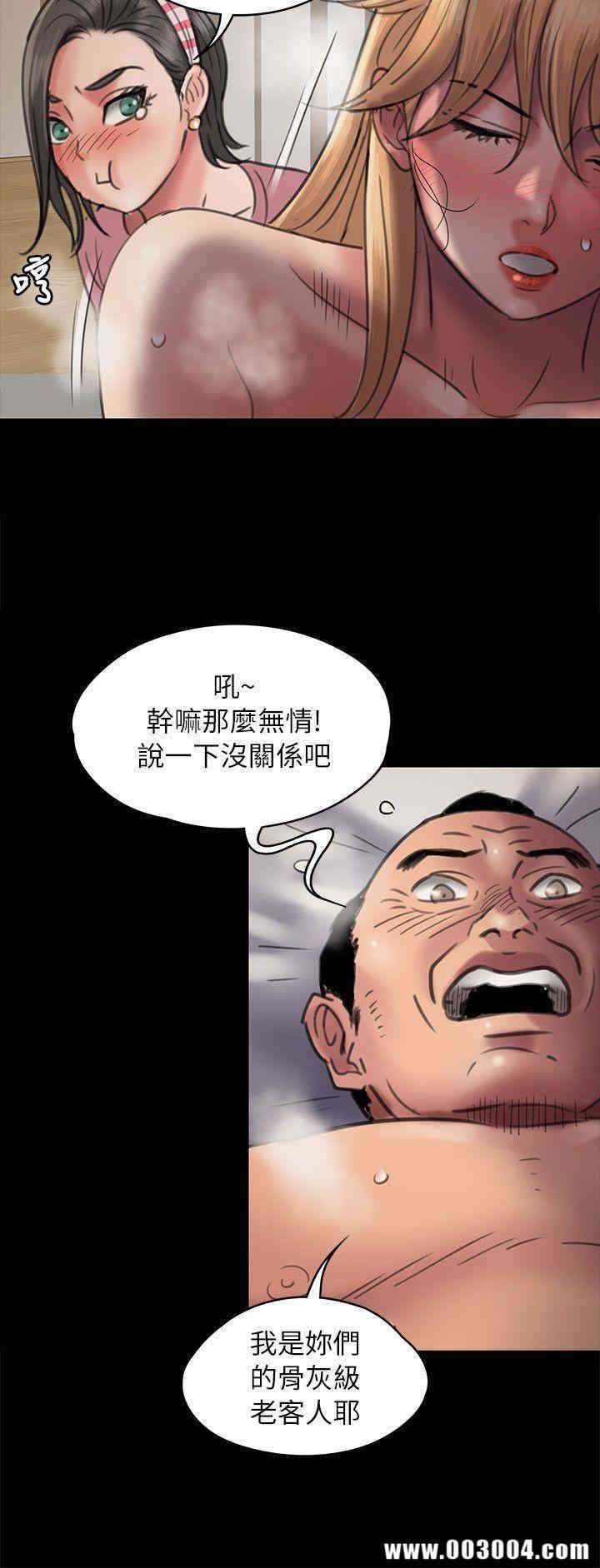 傀儡
