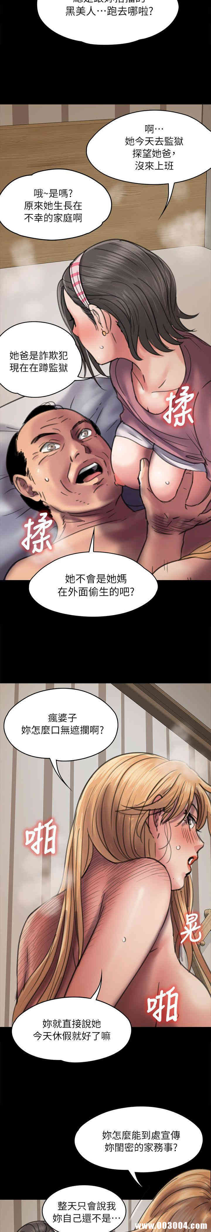 傀儡