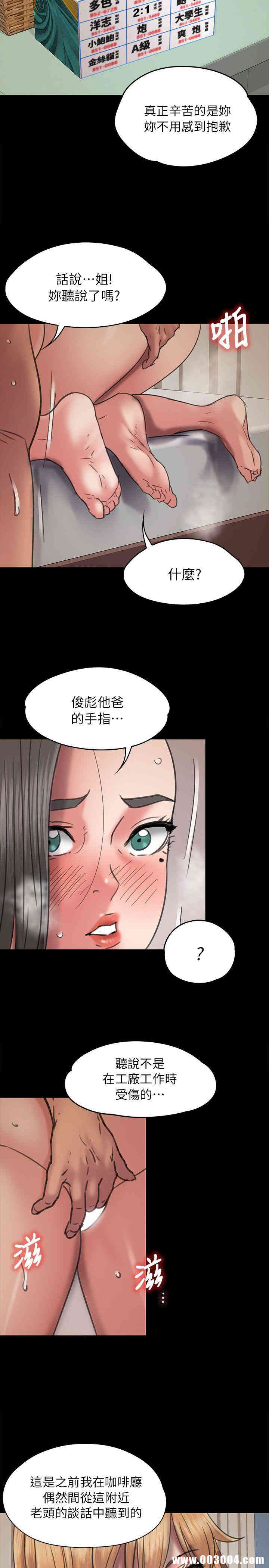 傀儡