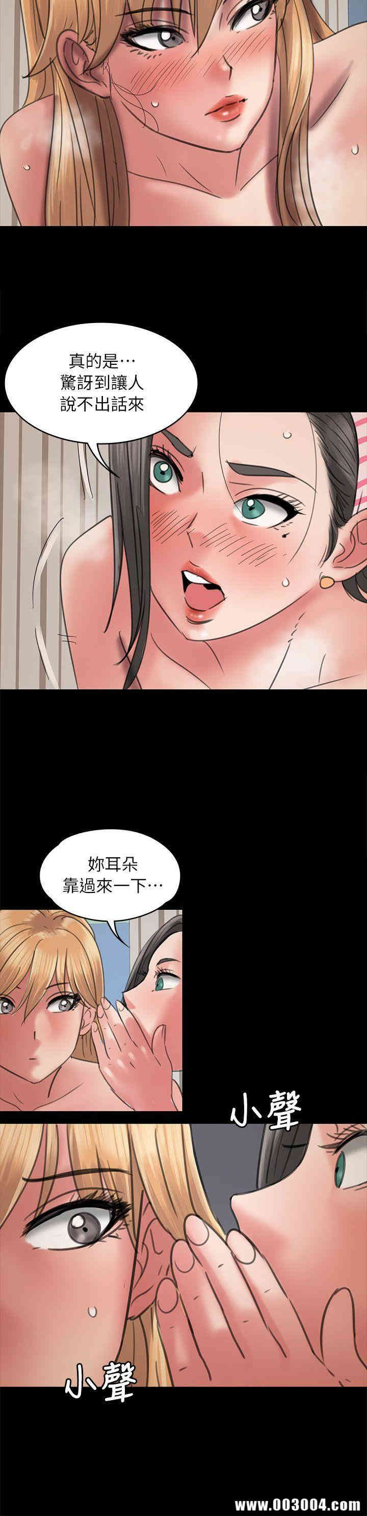 傀儡