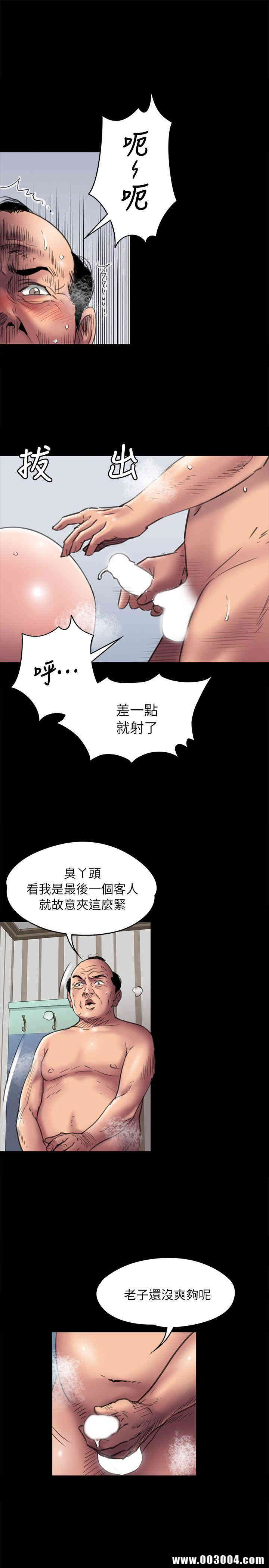 傀儡