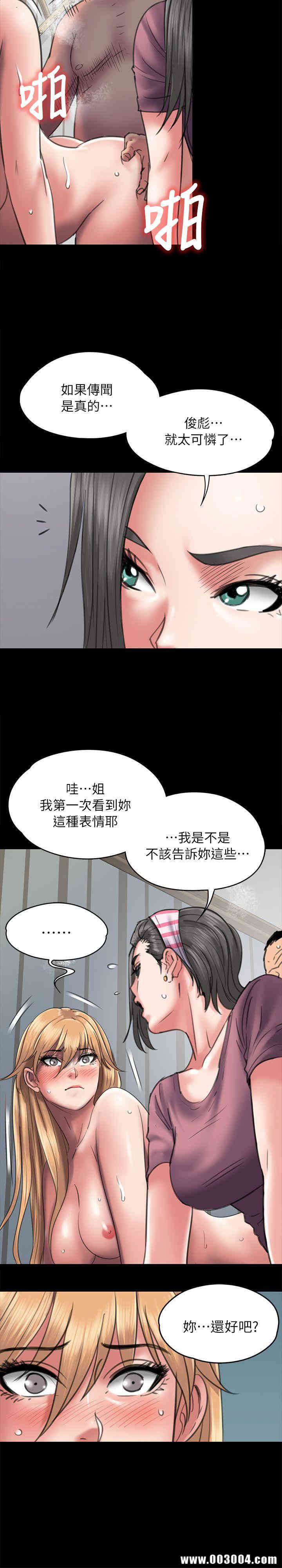 傀儡