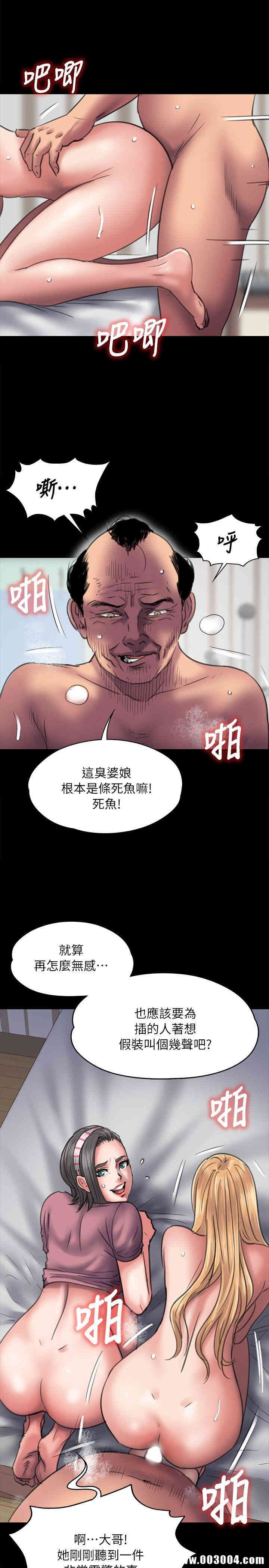 傀儡