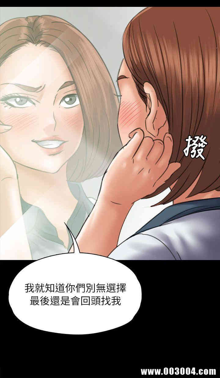 傀儡