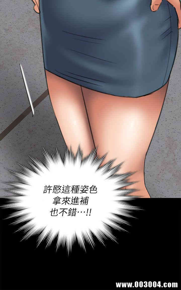傀儡