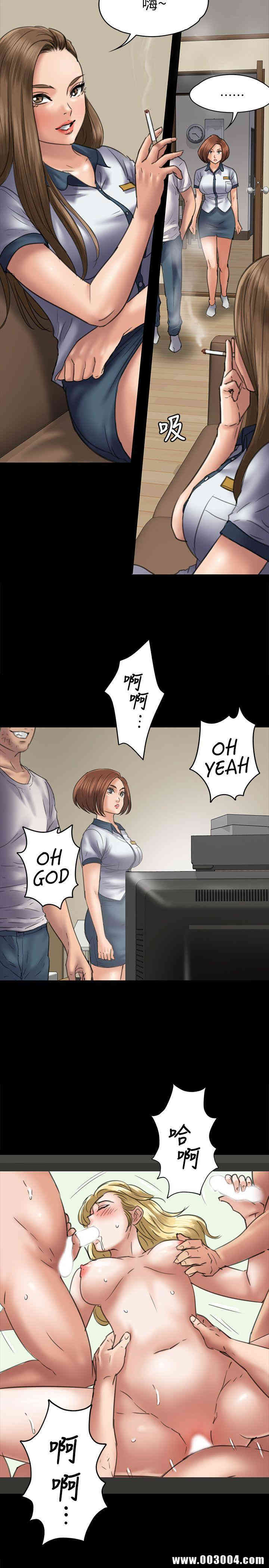 傀儡