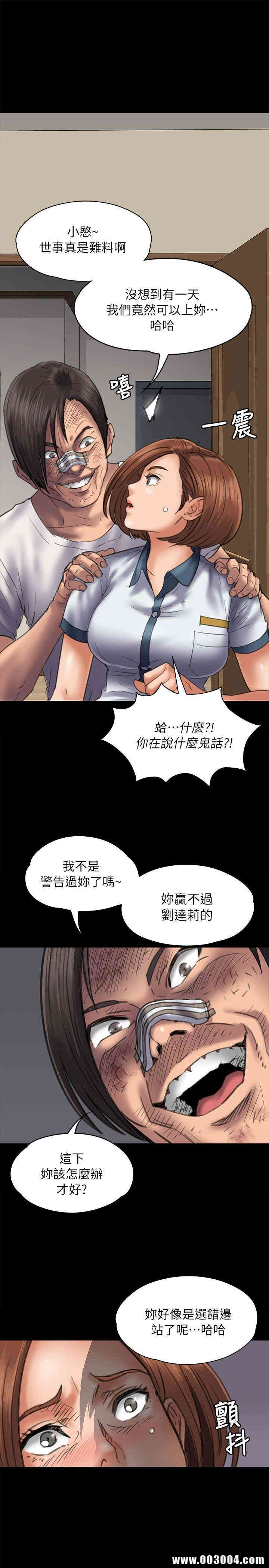 傀儡