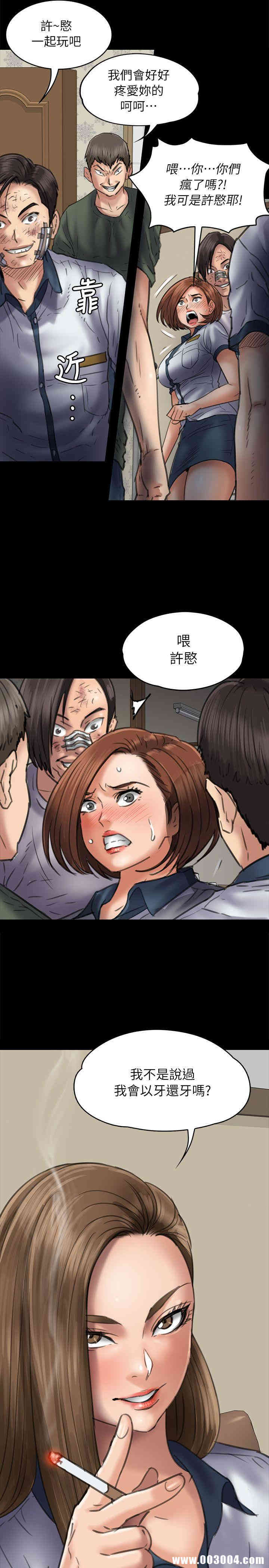 傀儡