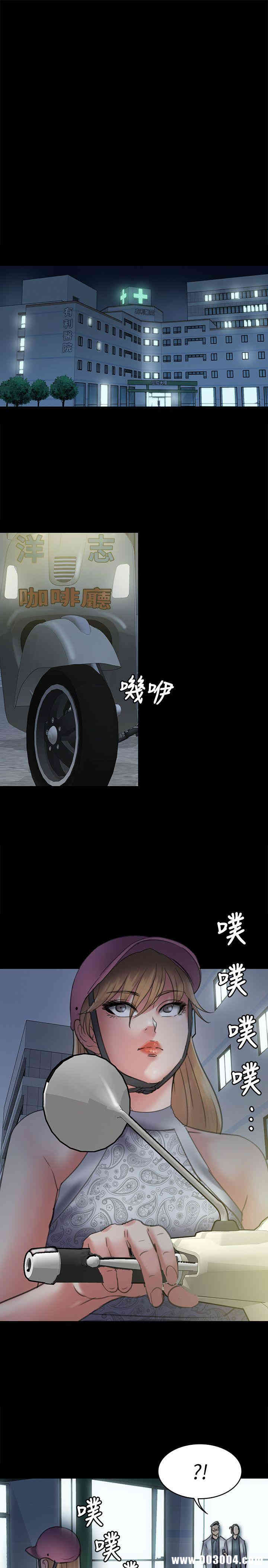 傀儡