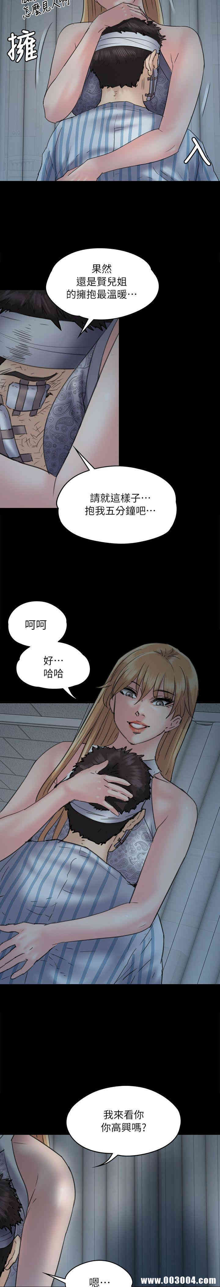 傀儡