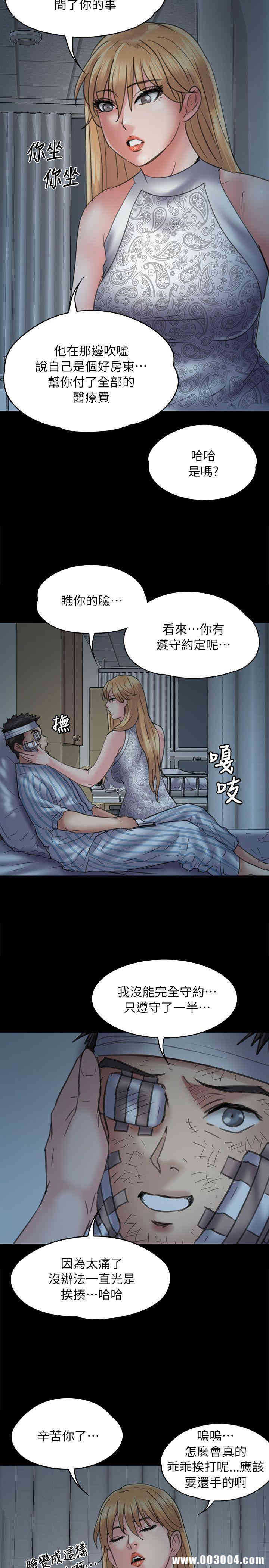 傀儡