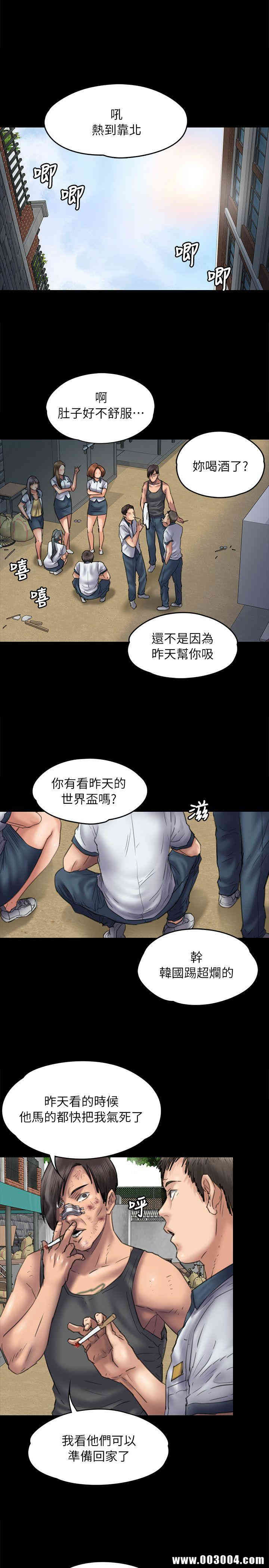 傀儡