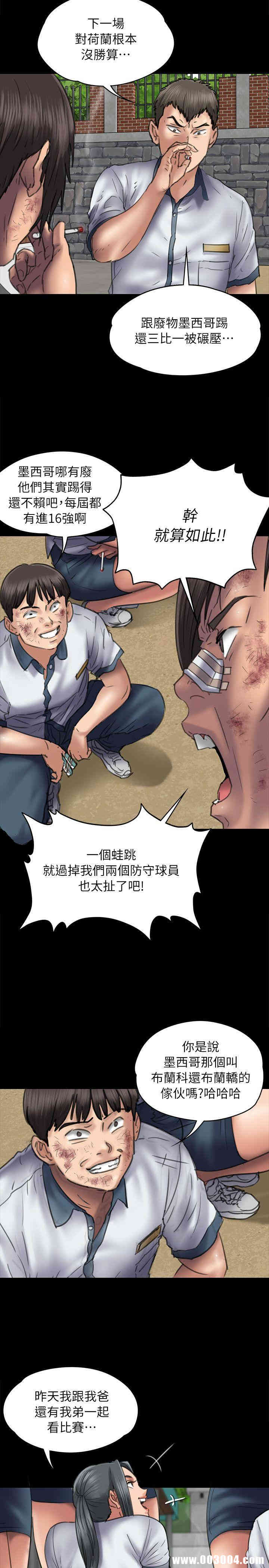 傀儡