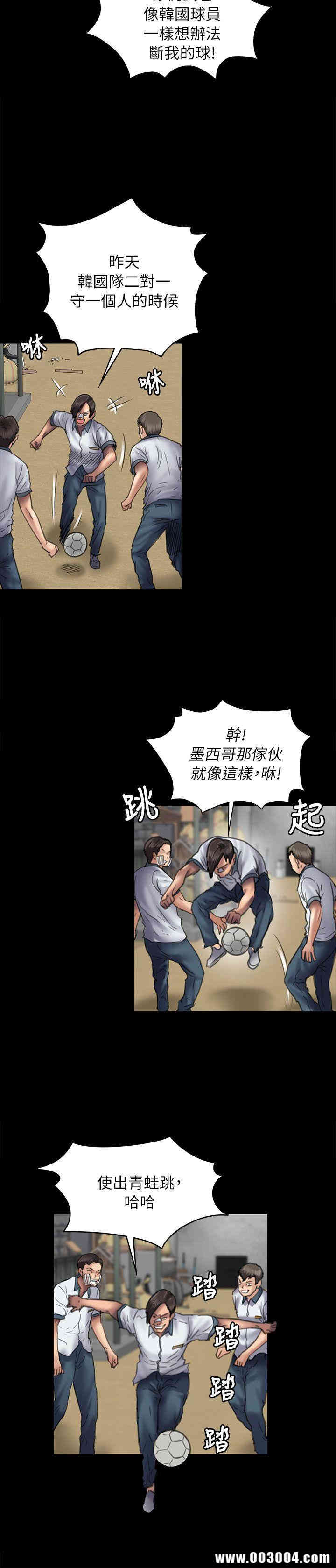 傀儡