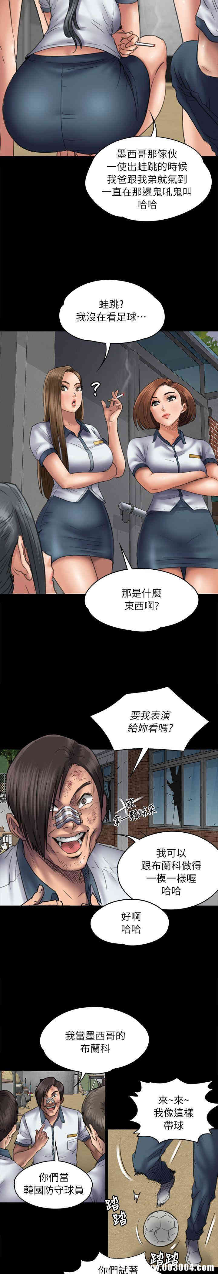 傀儡