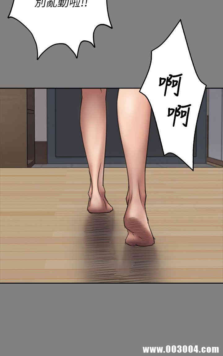 傀儡