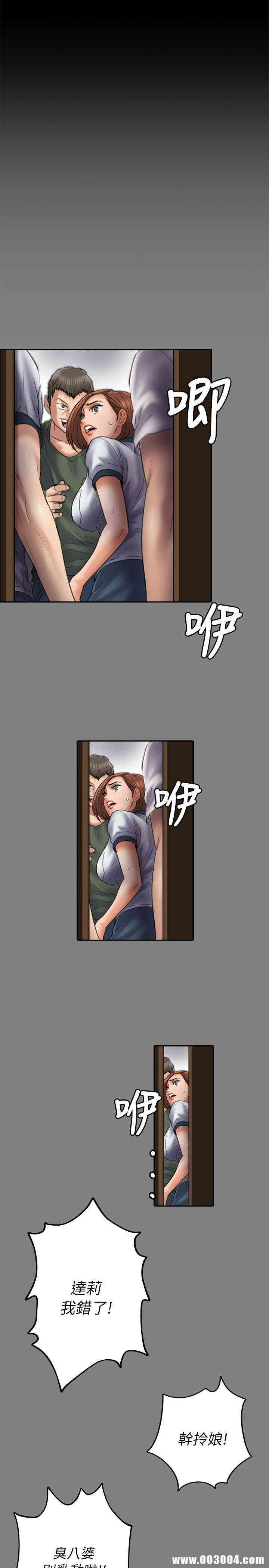 傀儡