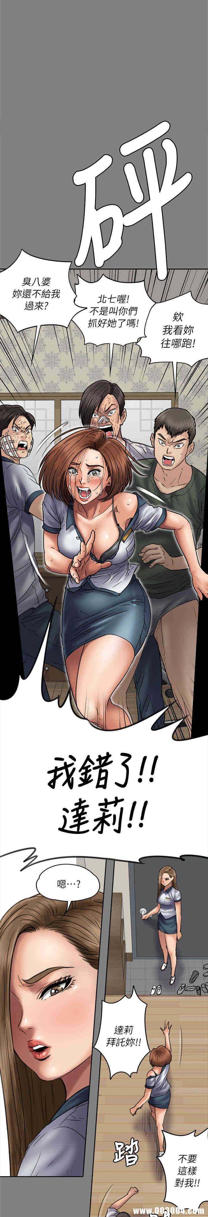 傀儡