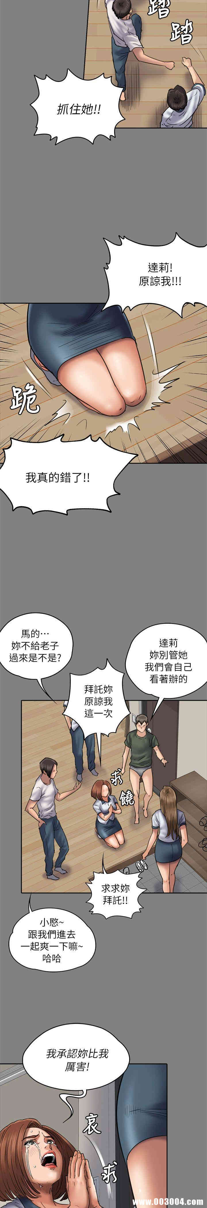 傀儡