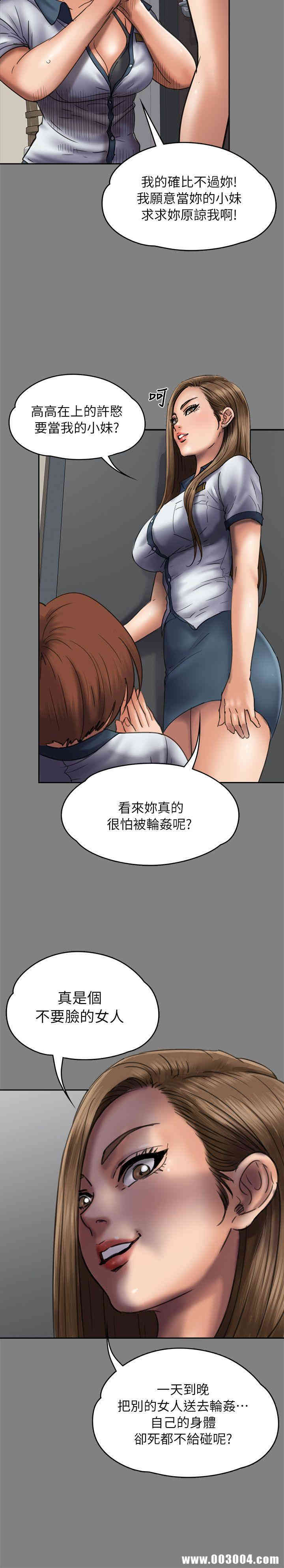 傀儡